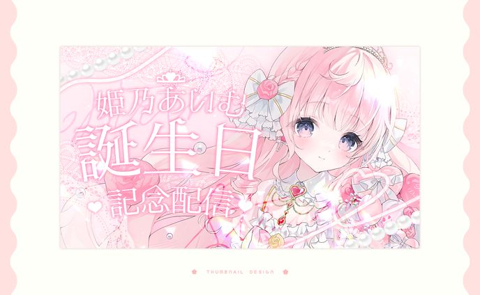 webdesign、落書き