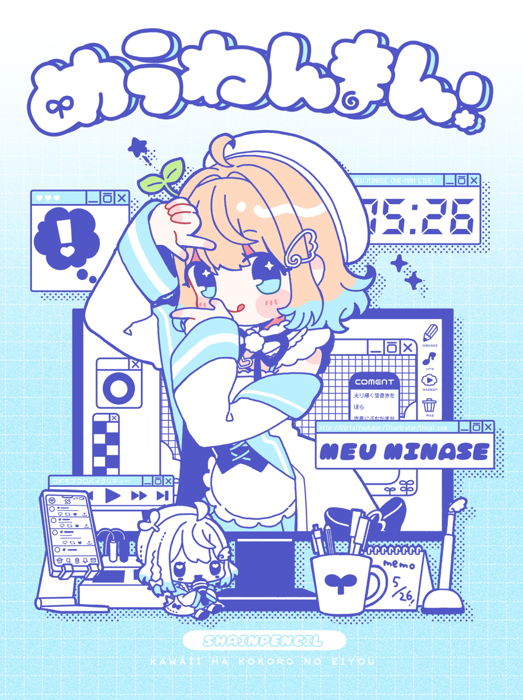 【お仕事】芽羽みなせ様 お誕生日ワンマンライブ フライヤーイラスト-1