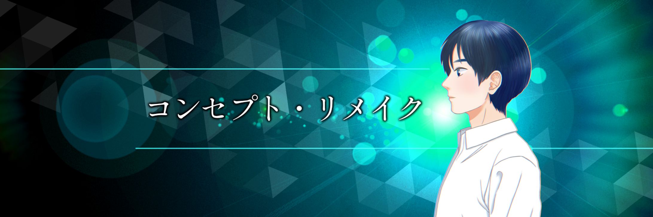 ヘッダーsample 15-1
