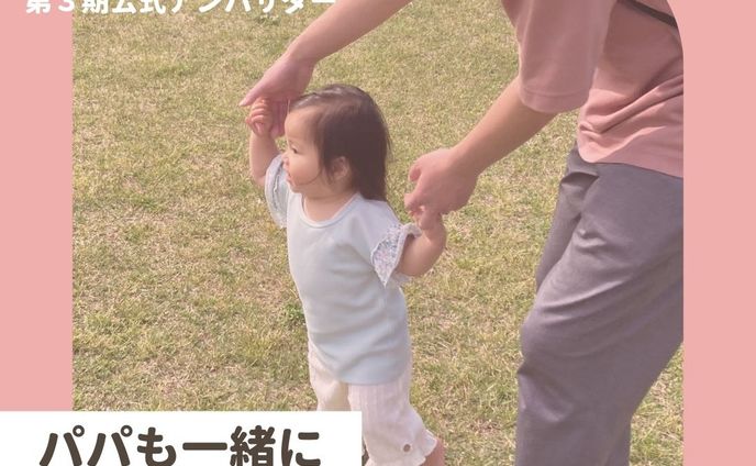 【実案件】Instagram フィード投稿（Canva）