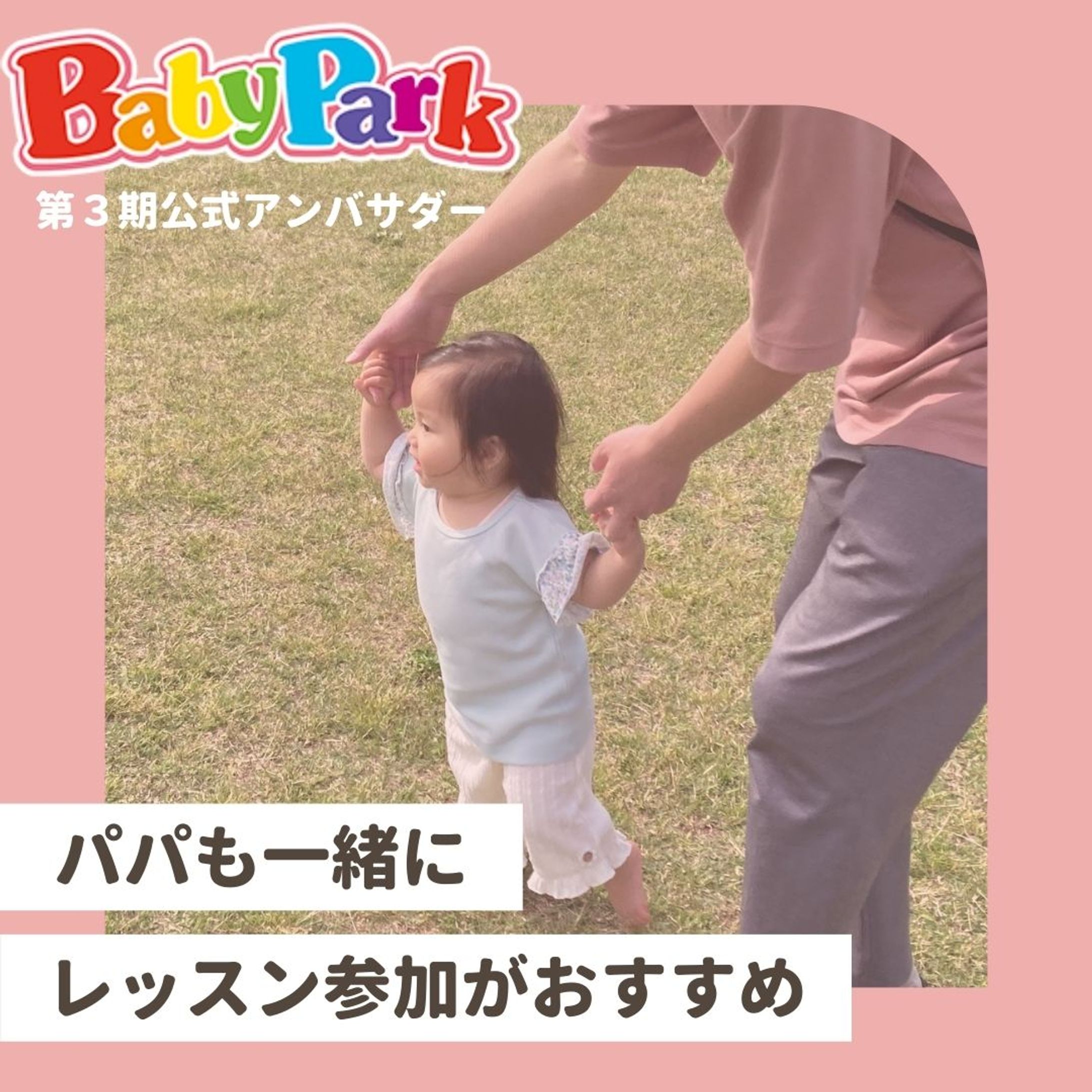 【実案件】Instagram フィード投稿（Canva）-1