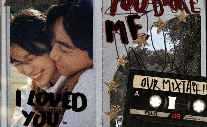 MISC: "I LOVED YOU."