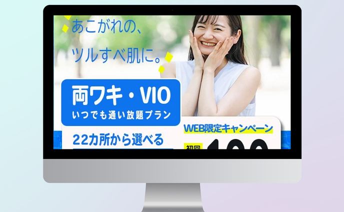 美容系バナー