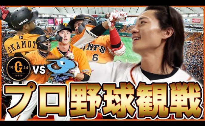 YouTubeサムネイル