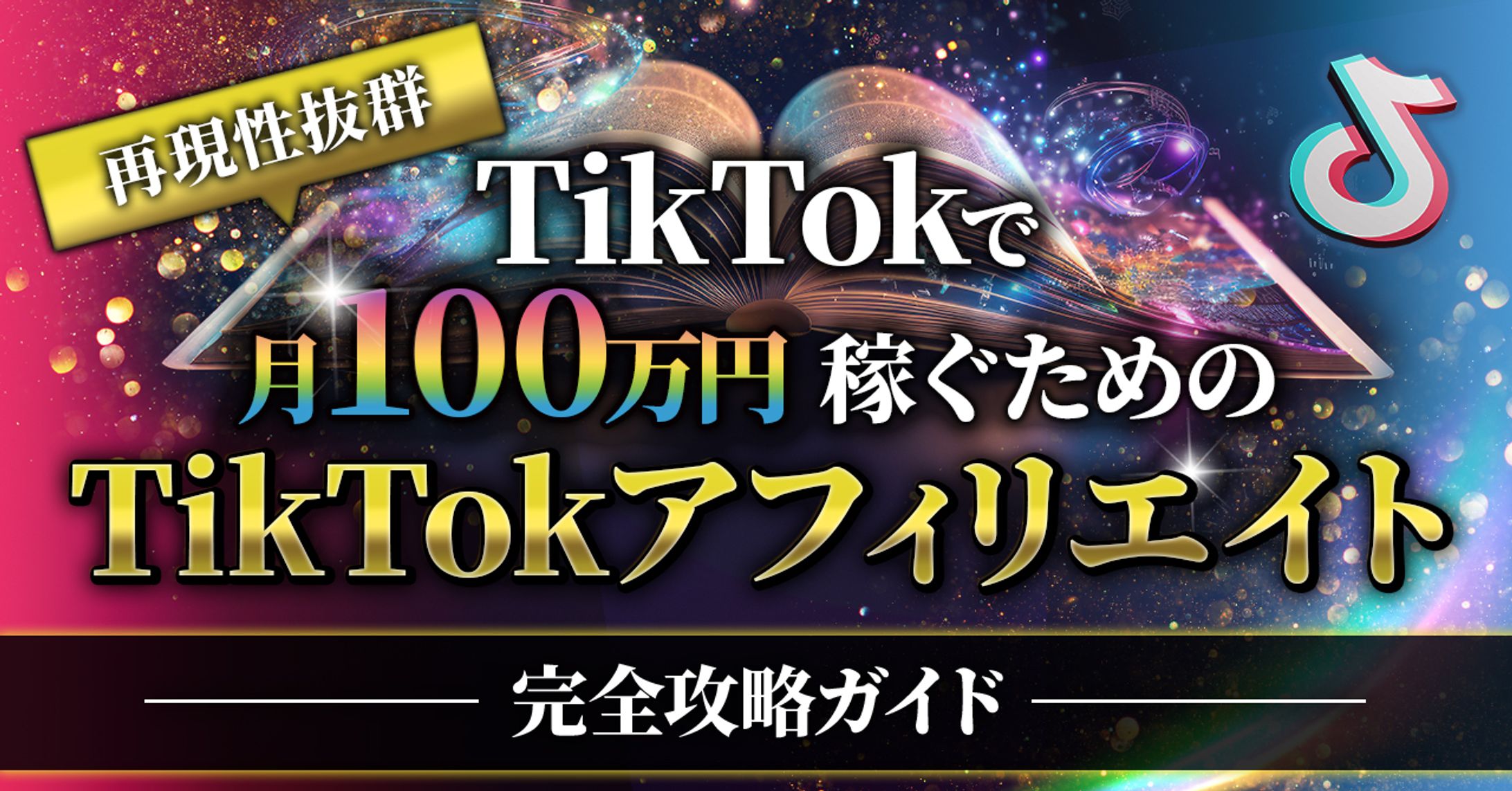 Brainサムネイル-1