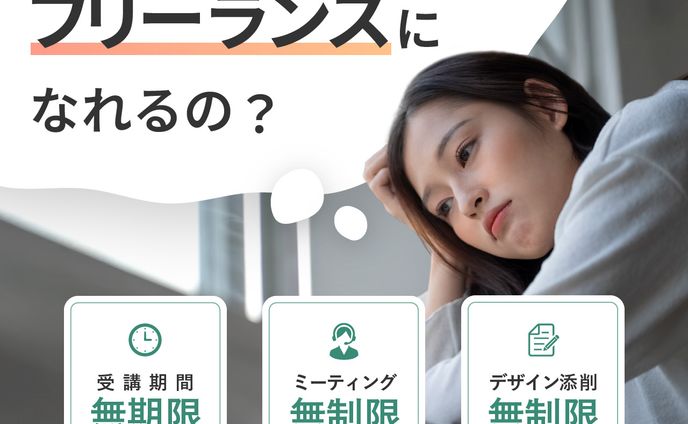 コンペ作品　Withcomi様　バナー