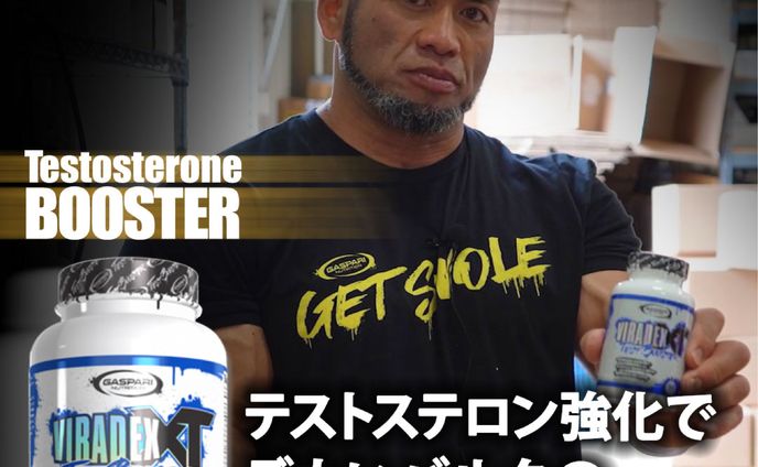 2024年3月_商品LP-viradex2403