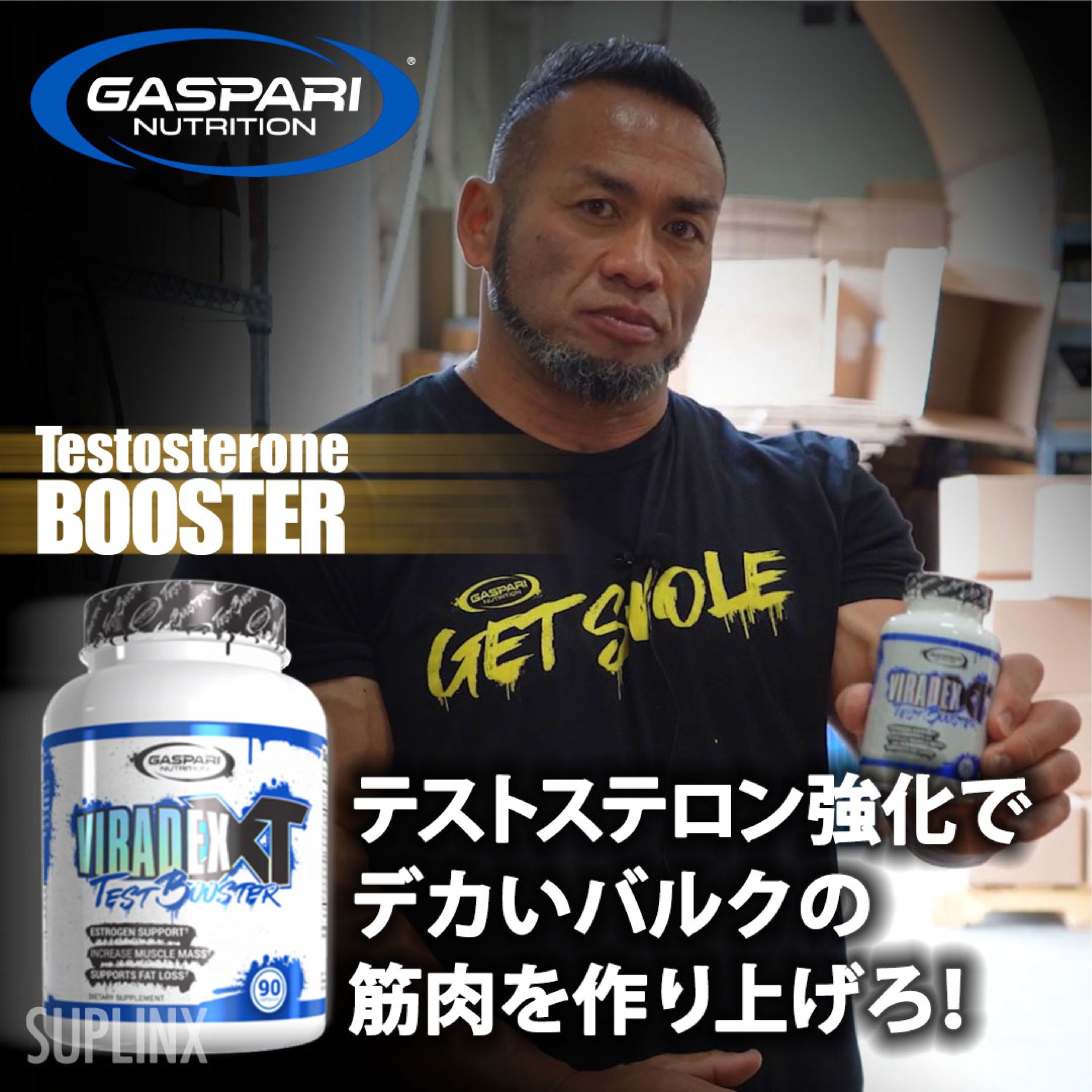 2024年3月_商品LP-viradex2403-1