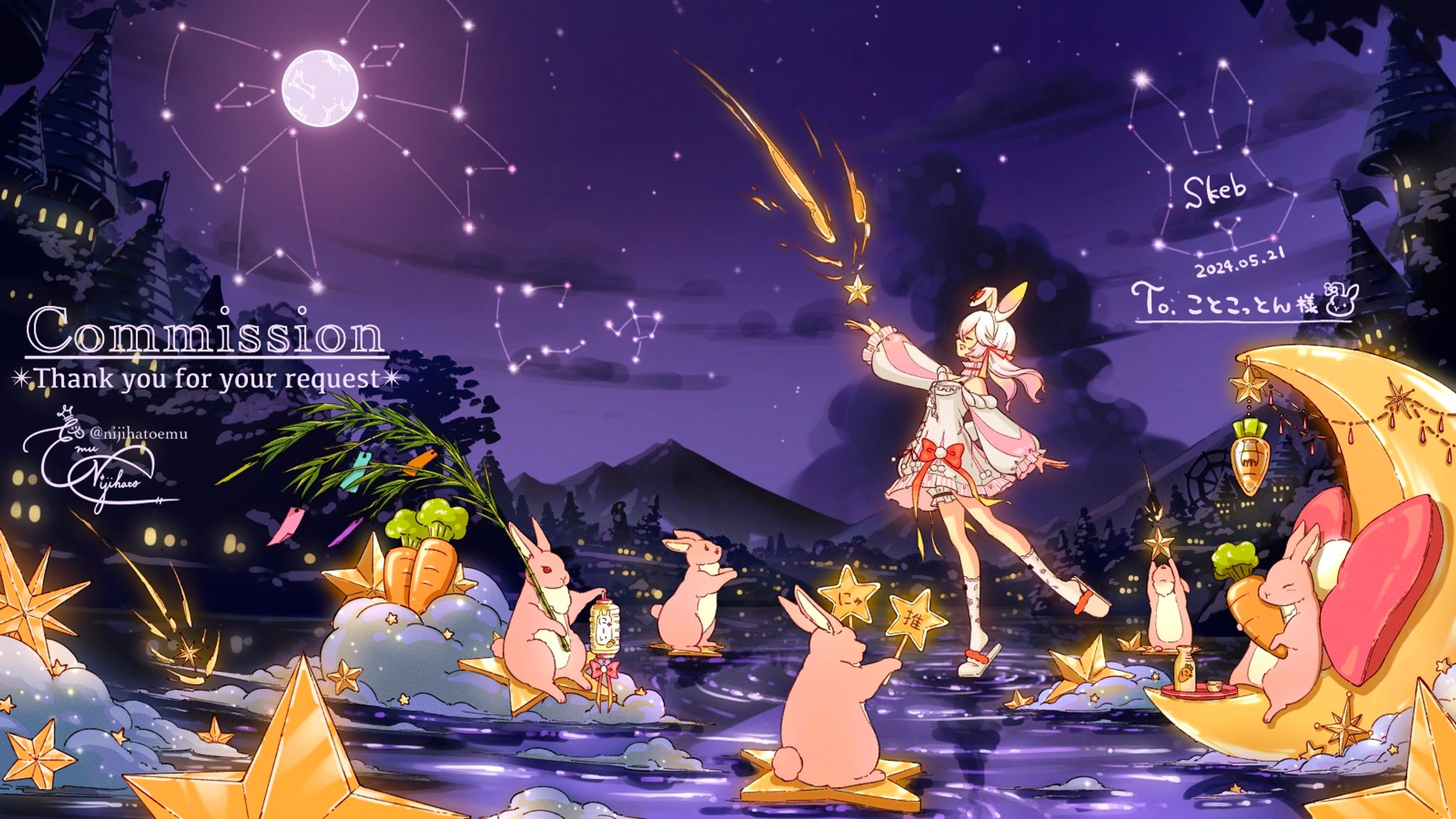 Skeb／2024. 05.21-1