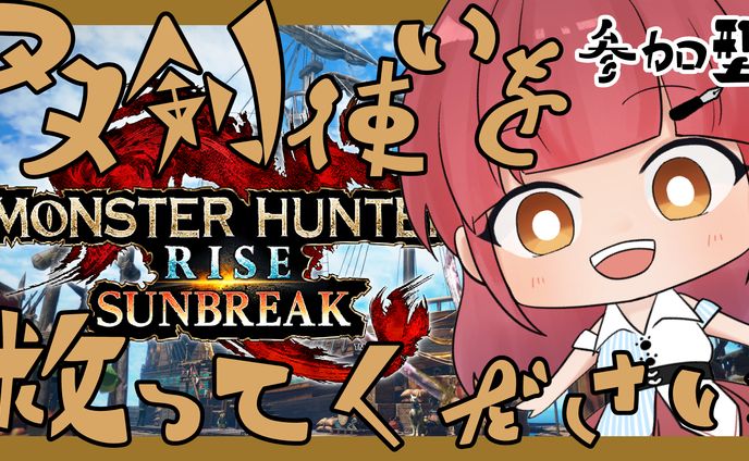 夏輝環凪2023作成サムネイル