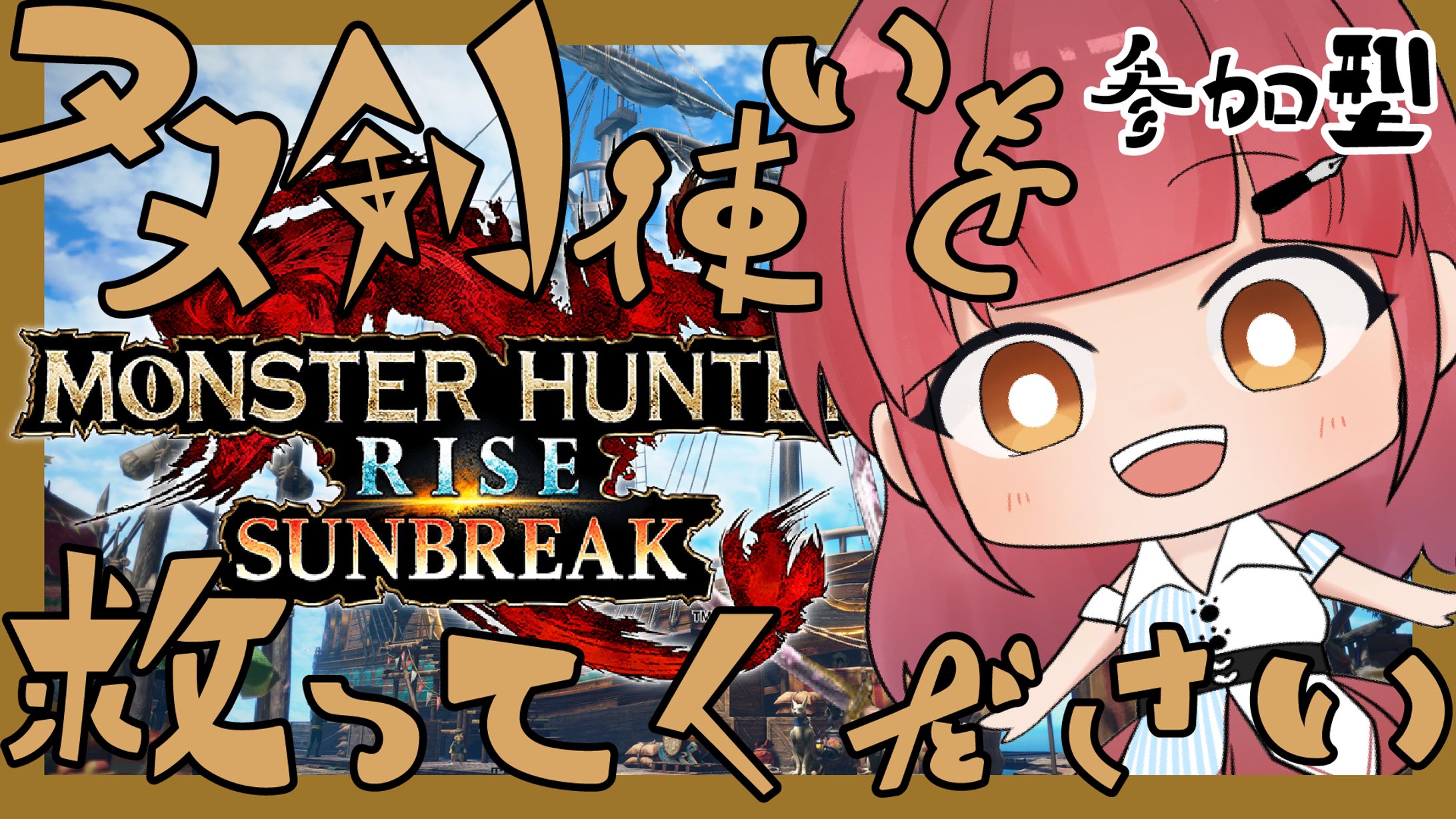 夏輝環凪2023作成サムネイル-1