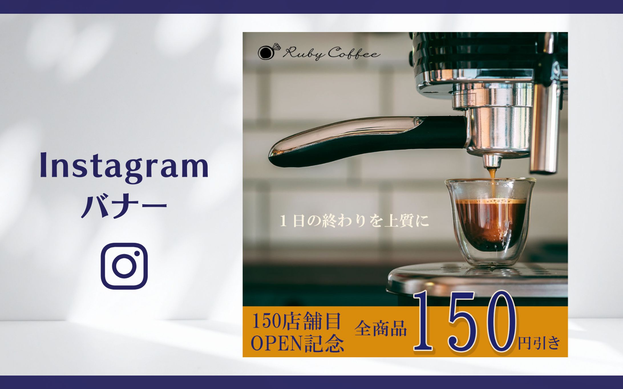 【架空案件】カフェバナー➁-1