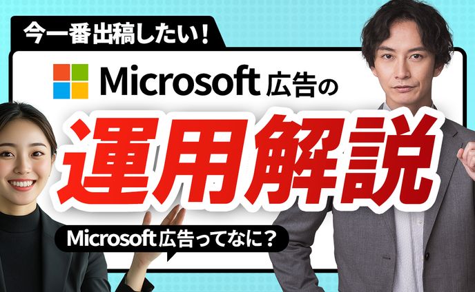 【サムネイル】ビジネス系サンプル