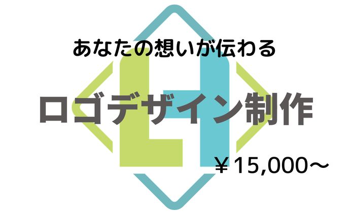 ココナラ用 ロゴデザイン制作のサムネイル