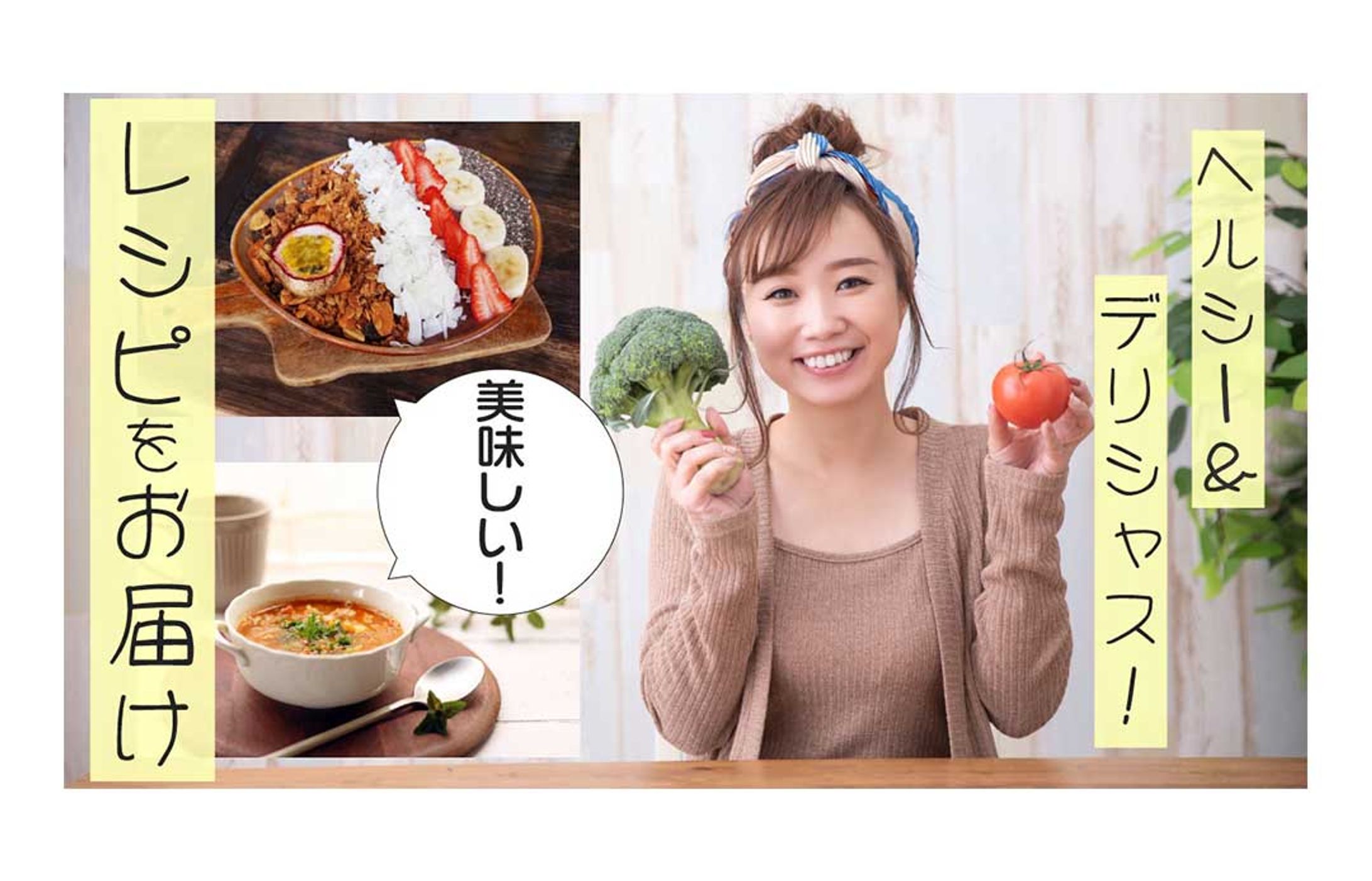 アイキャッチ_料理-1