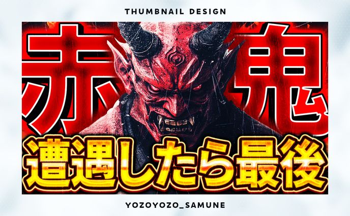 【サムネイル】エンタメ系