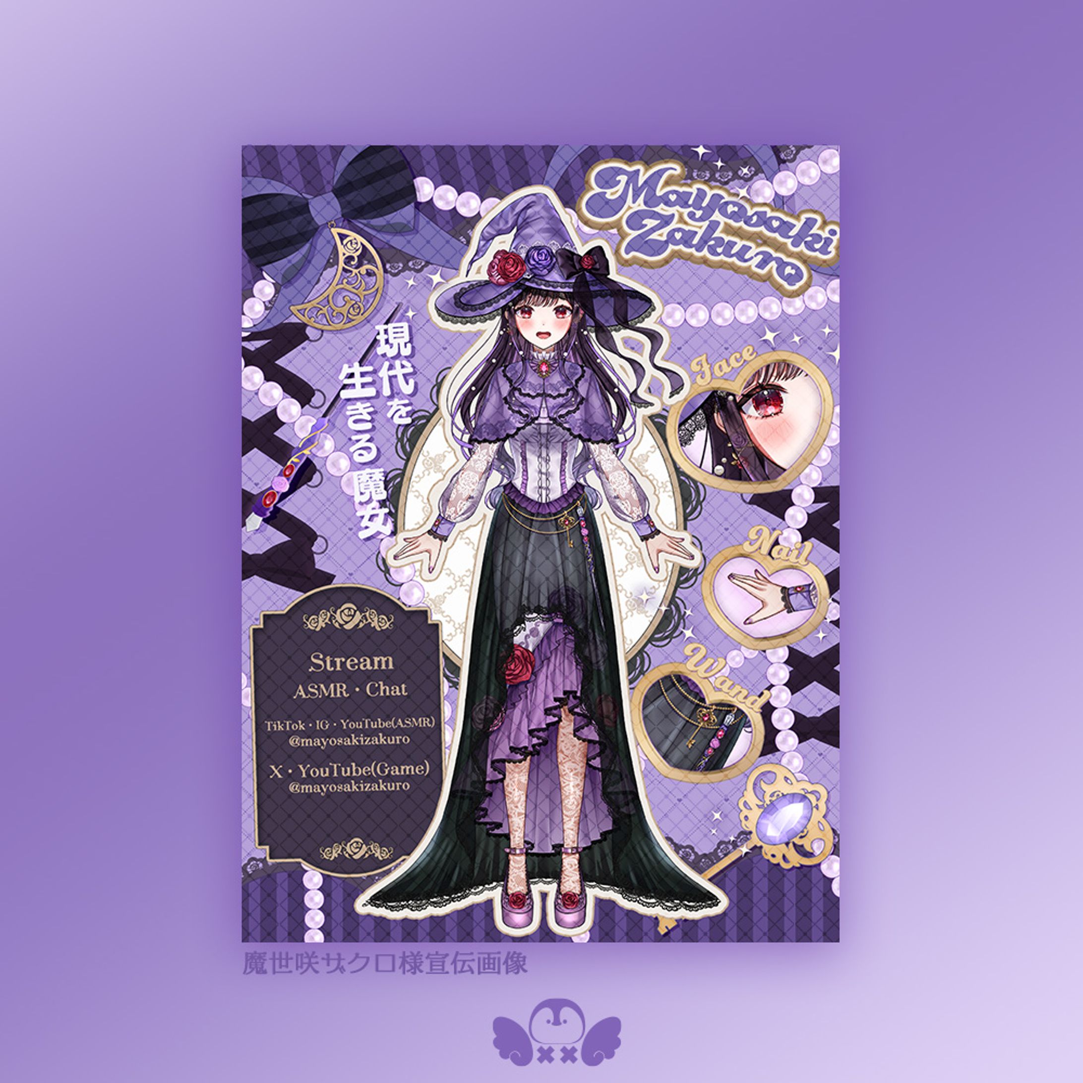 宣伝画像・チャンネルアート-1