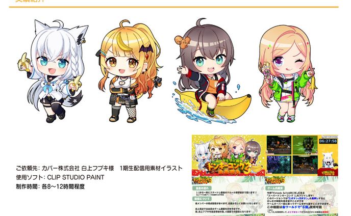 ポートフォリオ2