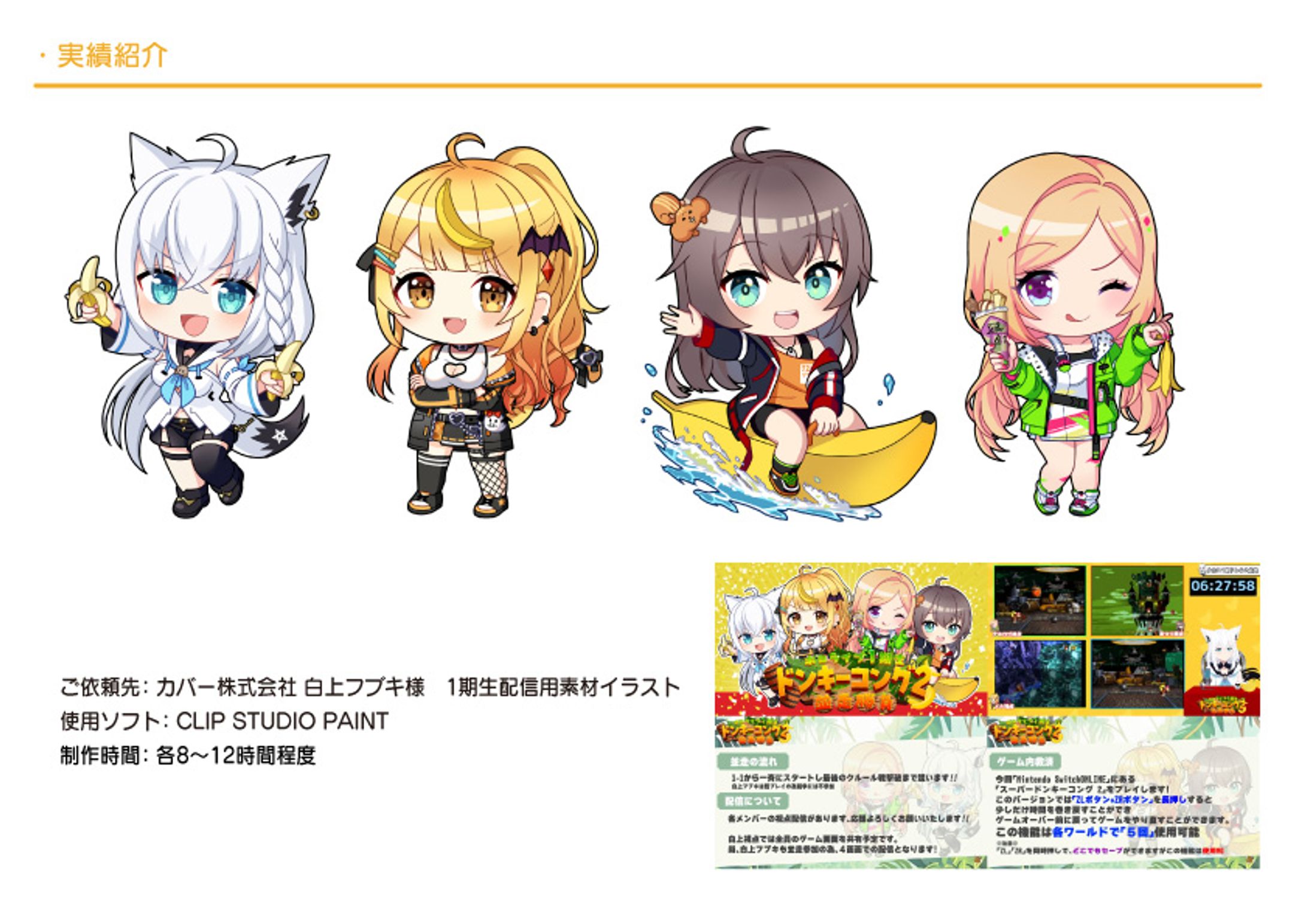 ポートフォリオ2-1