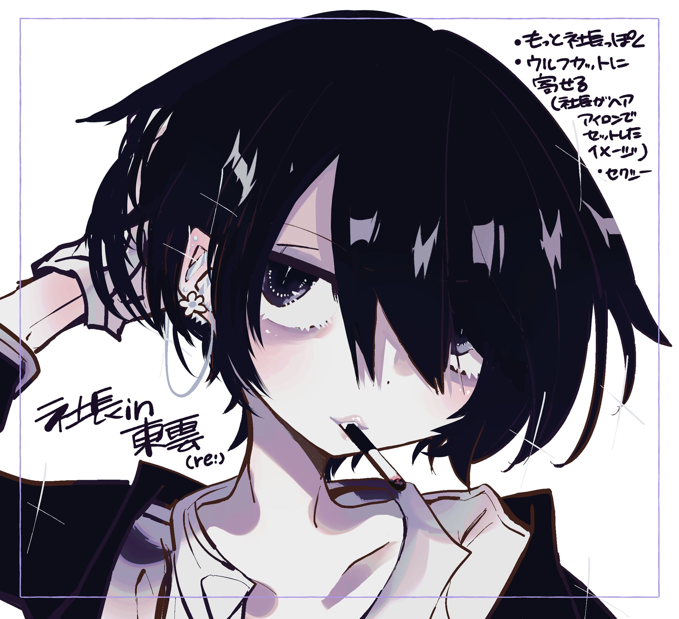 アイコンイラストサンプル-1