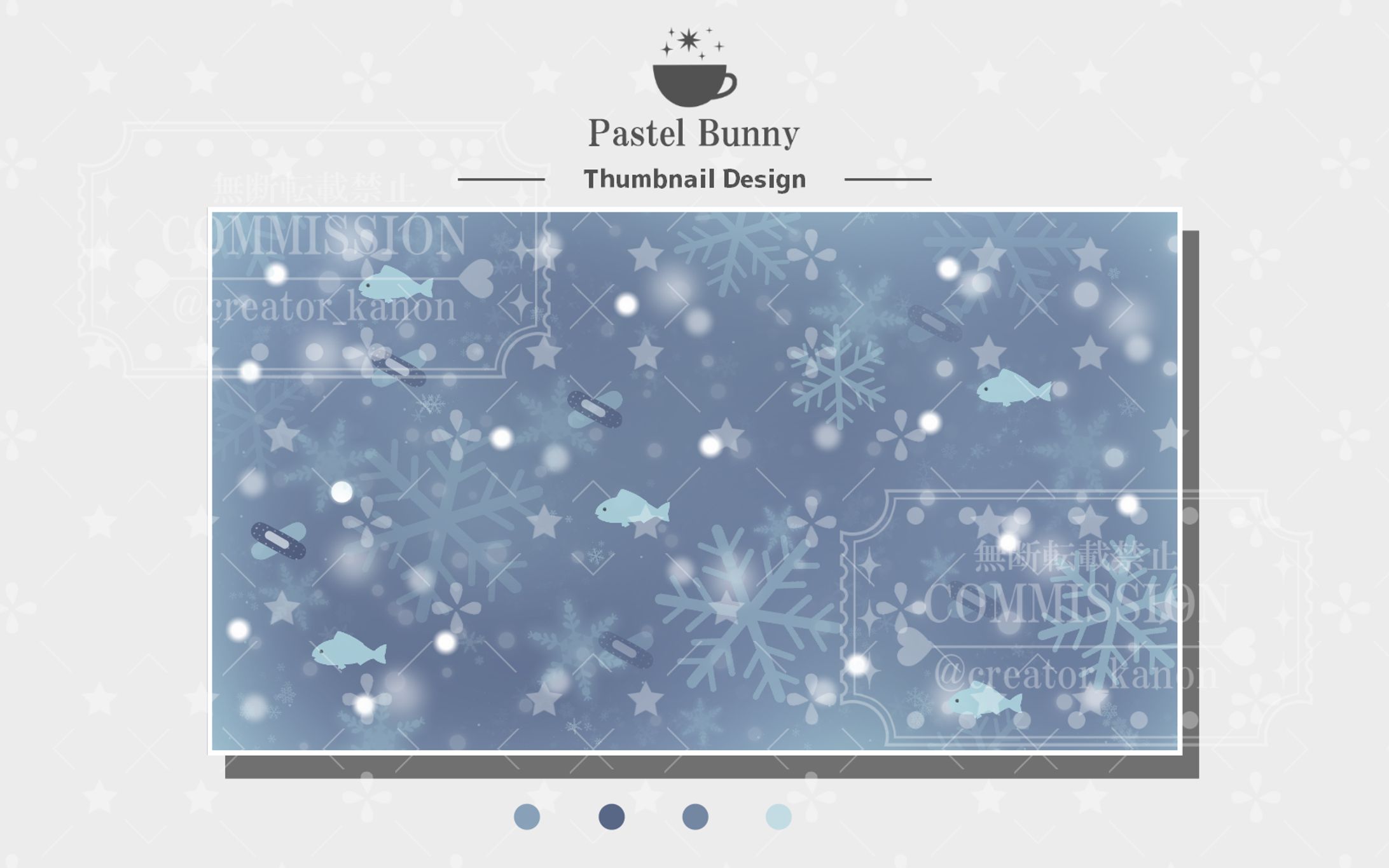 サンプル 概念パターン-1