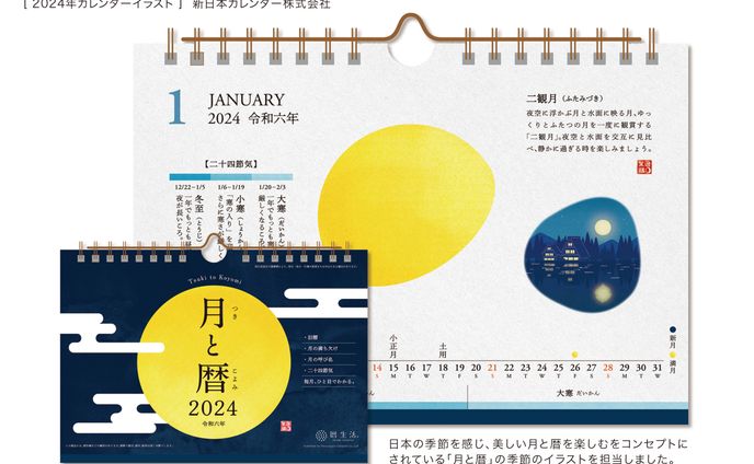 ui/ux、イラスト担当