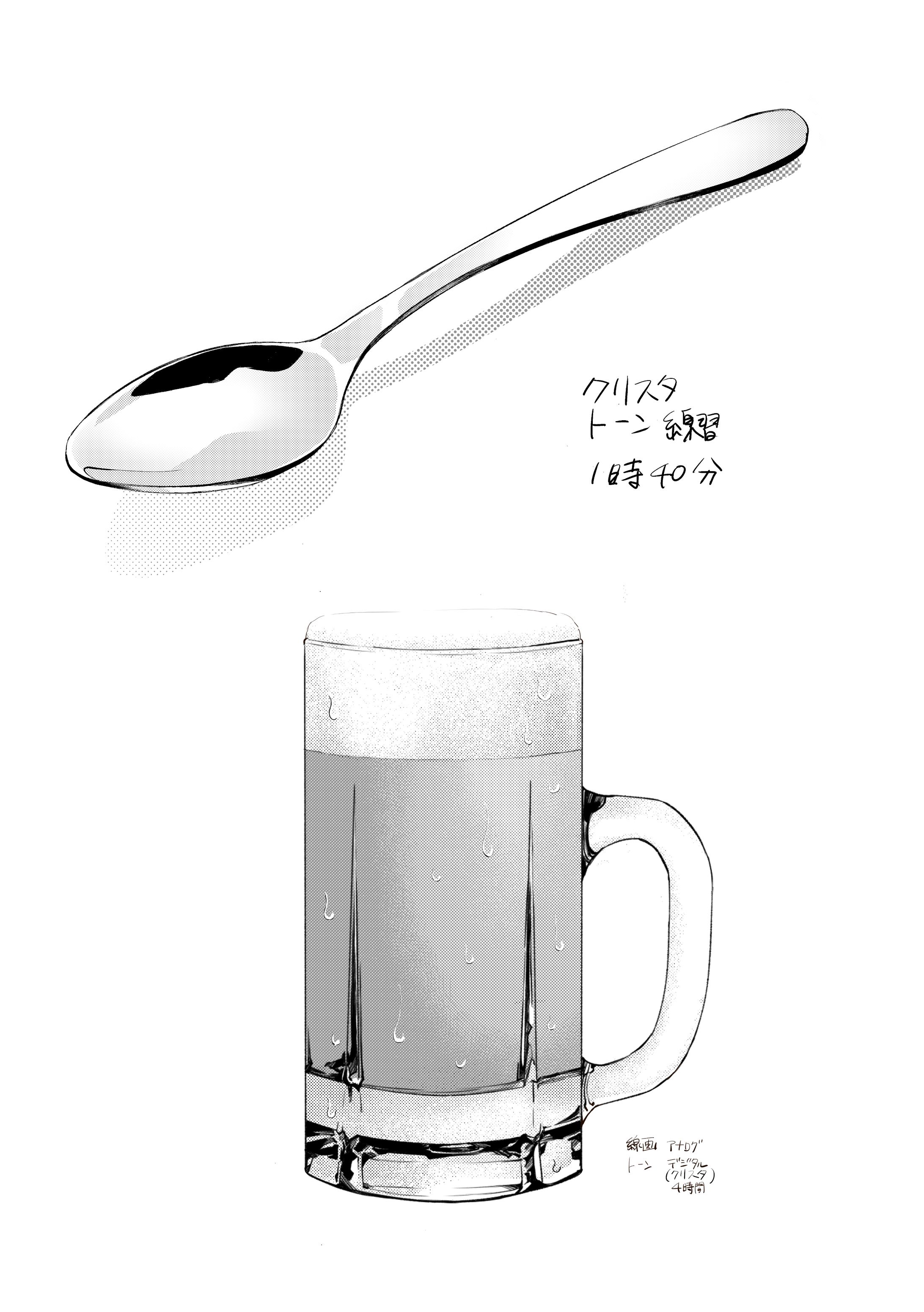 ポートフォリオ小物①-1