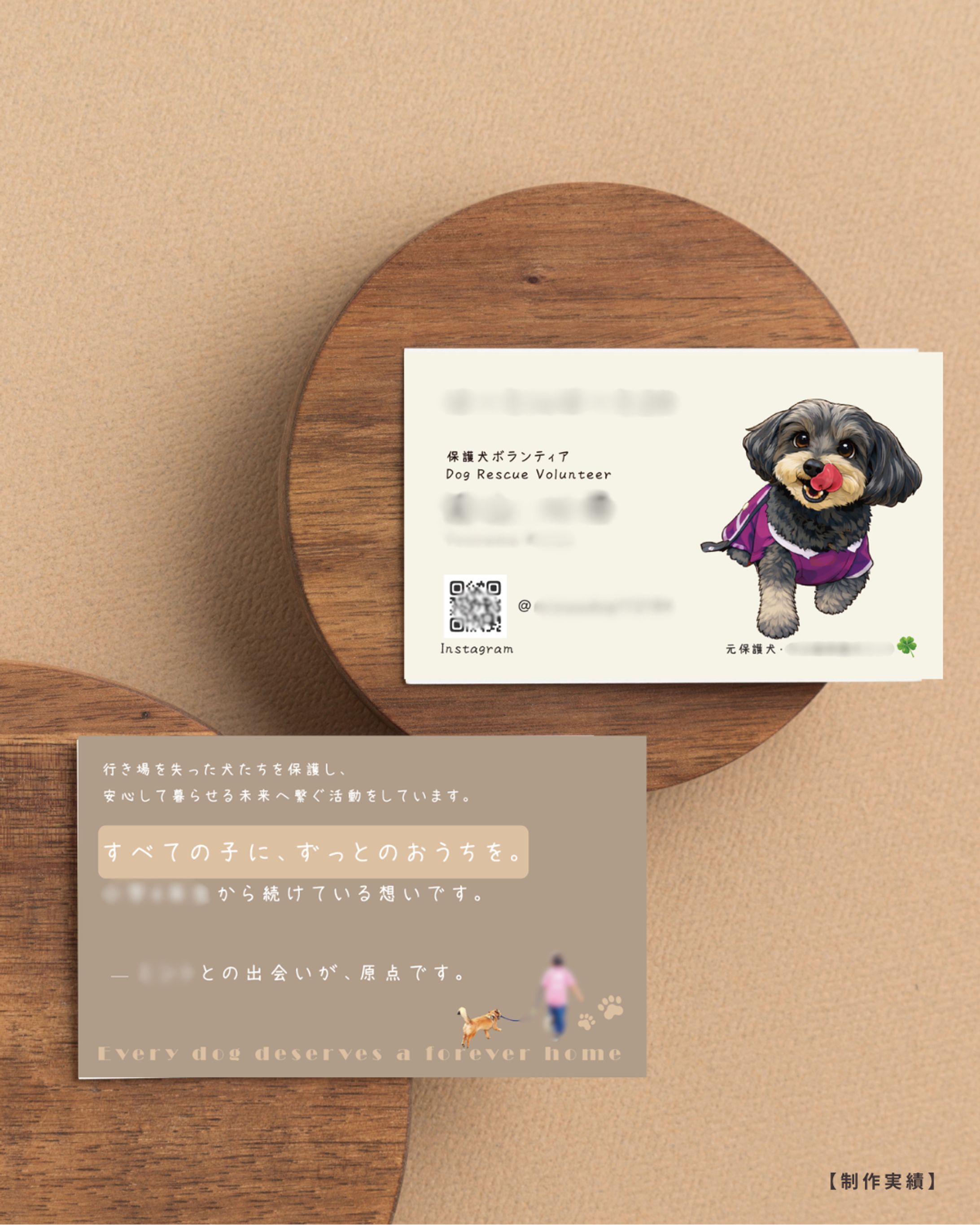 お名刺デザイン-1