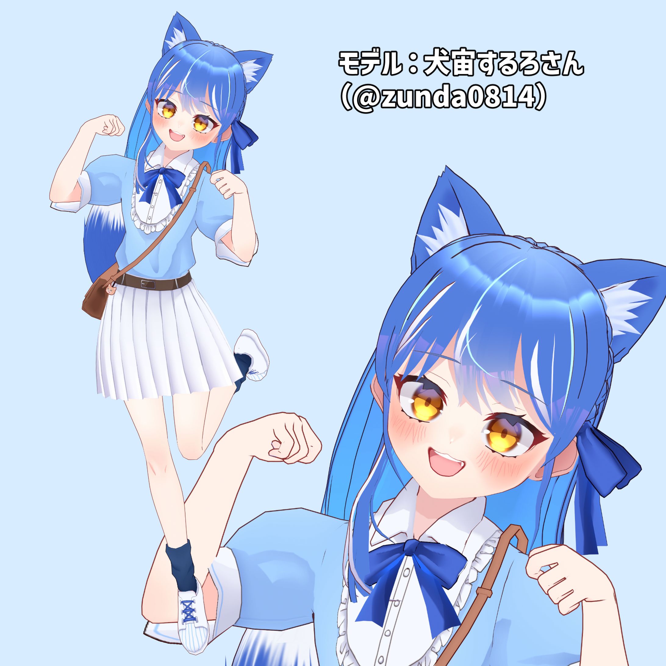 2024年1月　犬宙するろさん3Dモデル制作-1