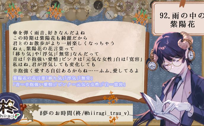 illustration、ボイスサンプル