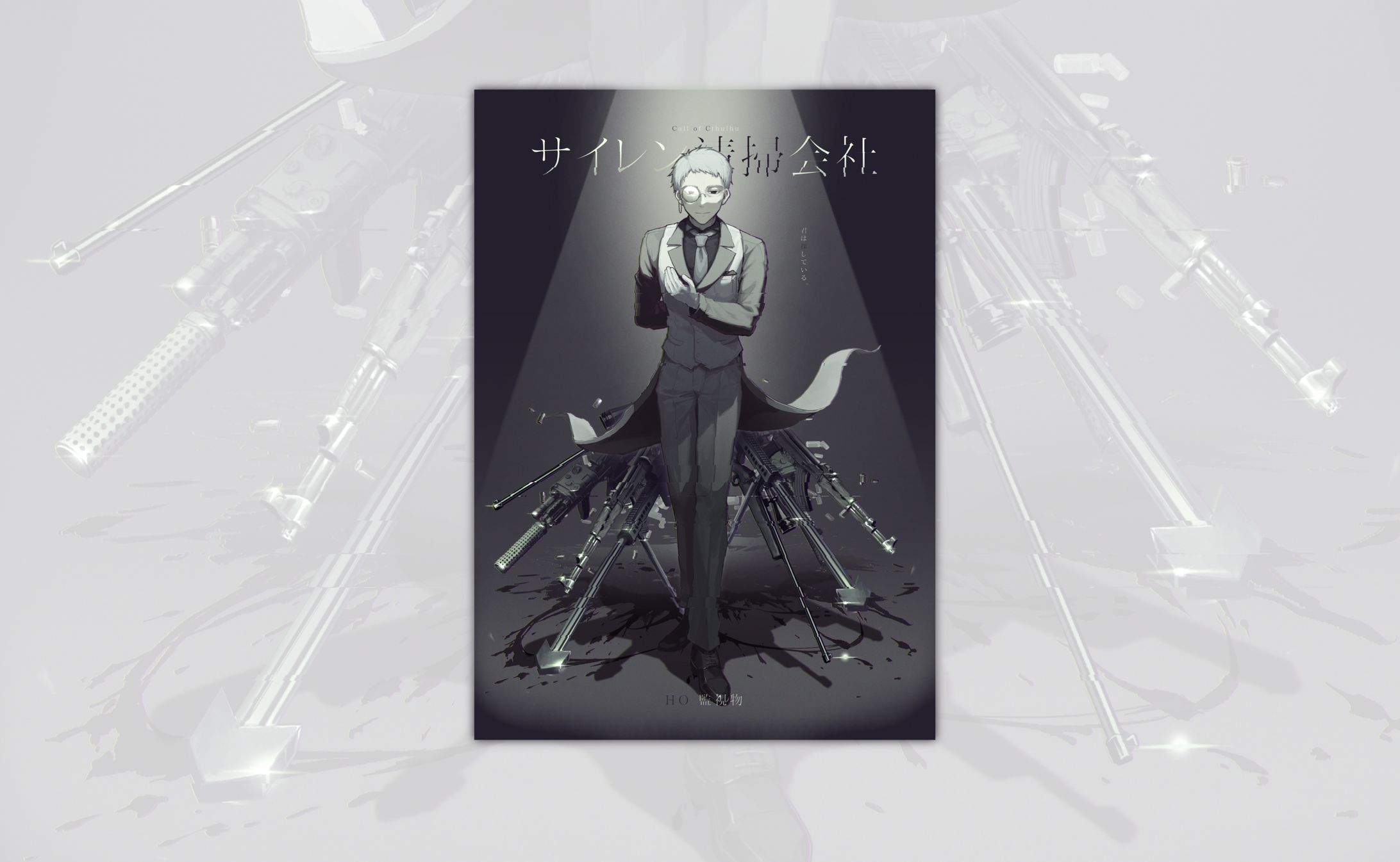 キャラクター紹介画像-1