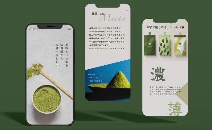 LP 抹茶
