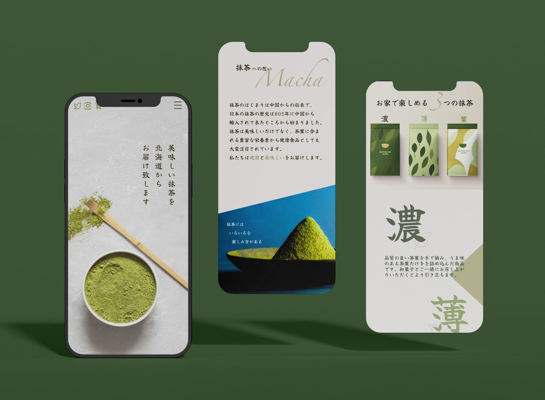 LP 抹茶-1