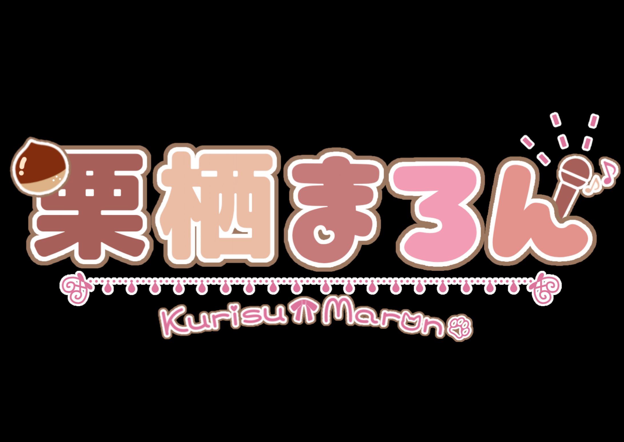 Vtuber栗栖まろん-1