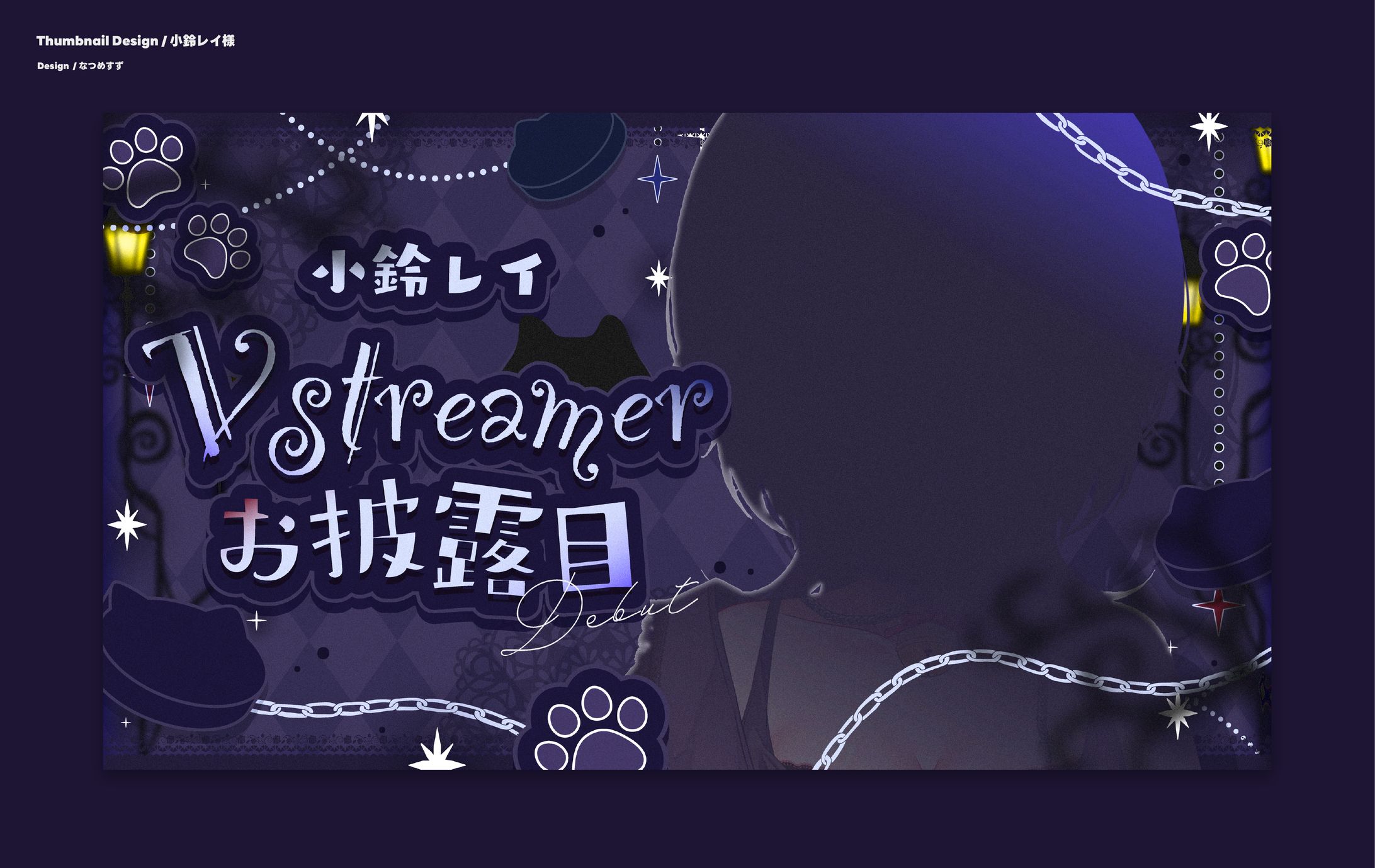 小鈴レイ様 - Thumbnail-1