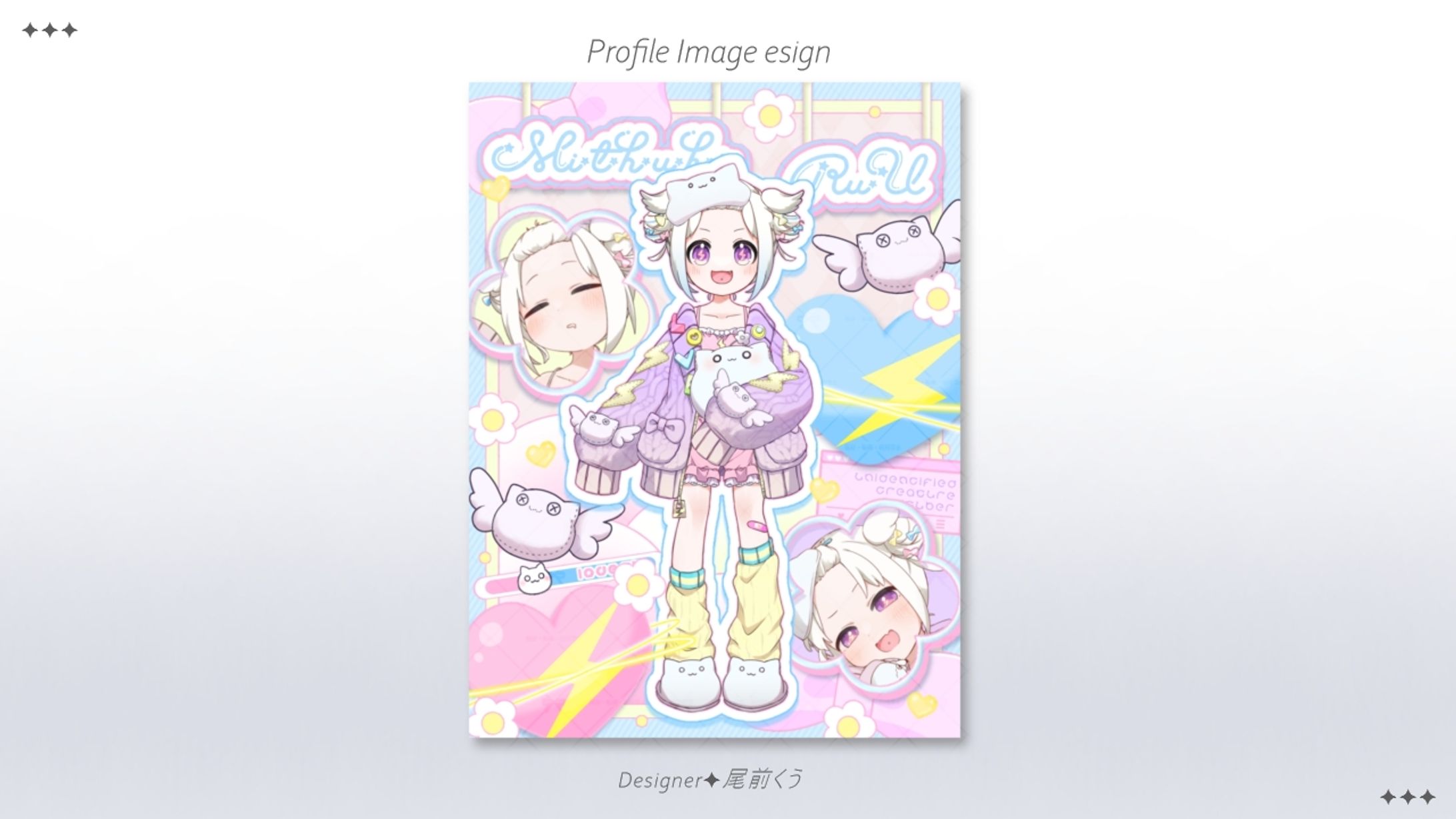 Vivid V所属 光揮るぅ様 /PROFILE IMAGE DESIGN-1