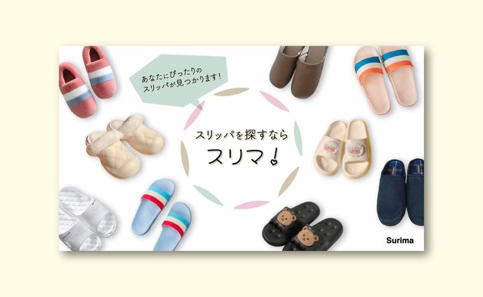 イラスト　デザイン、文具