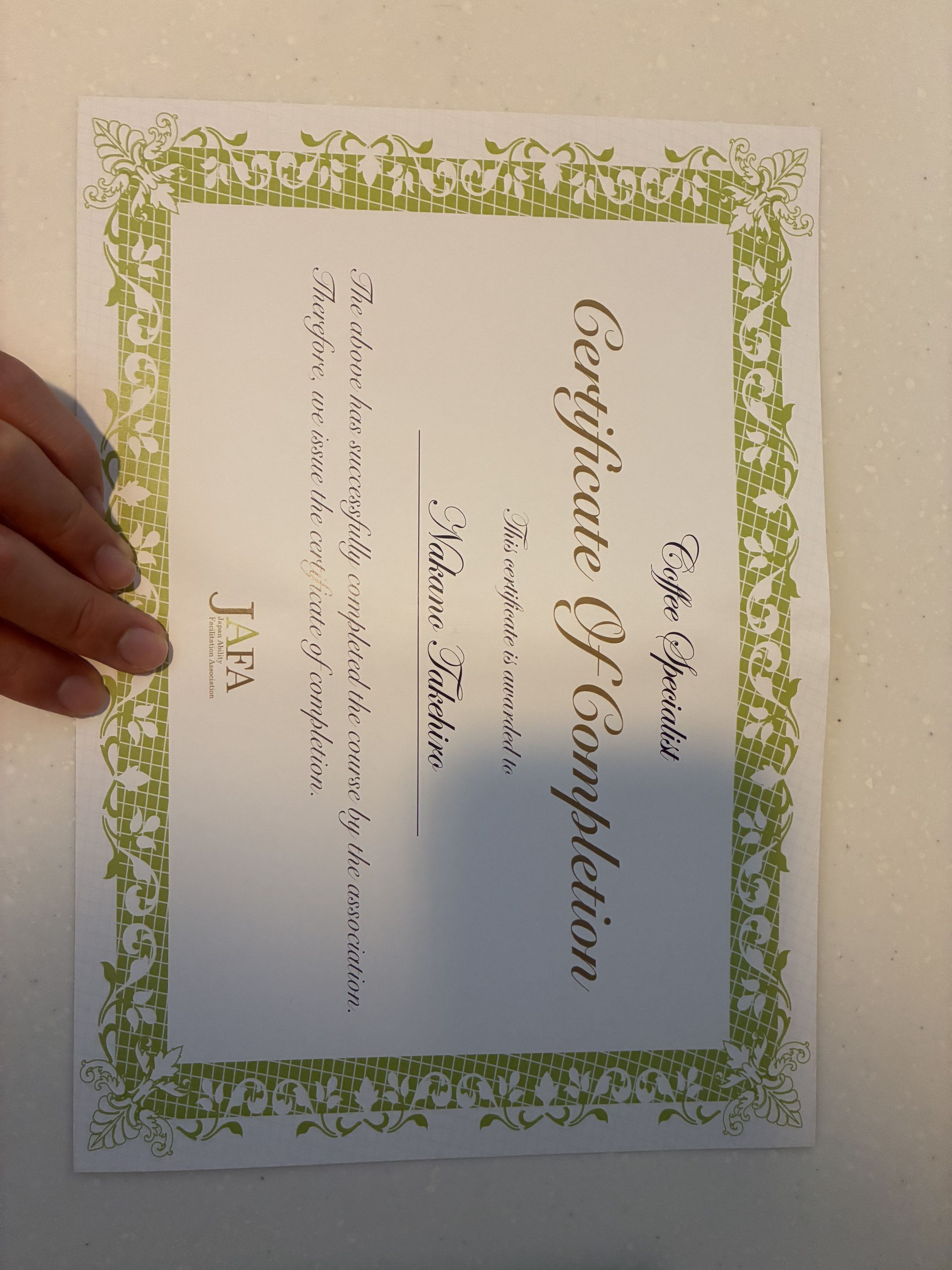 コーヒーの資格勉強-1