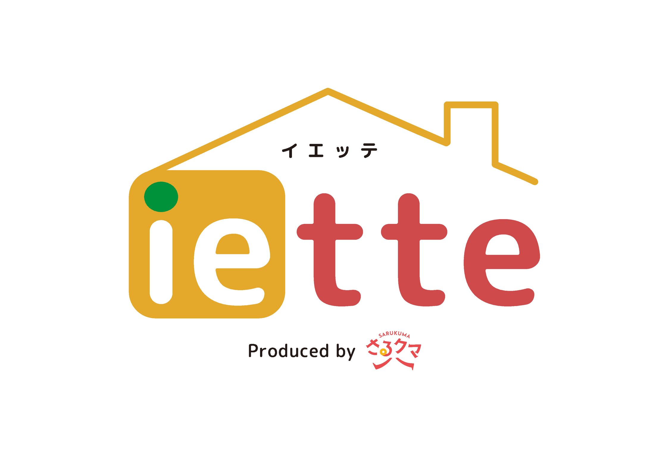 住宅会社紹介サービス「イエッテ」ロゴ-1
