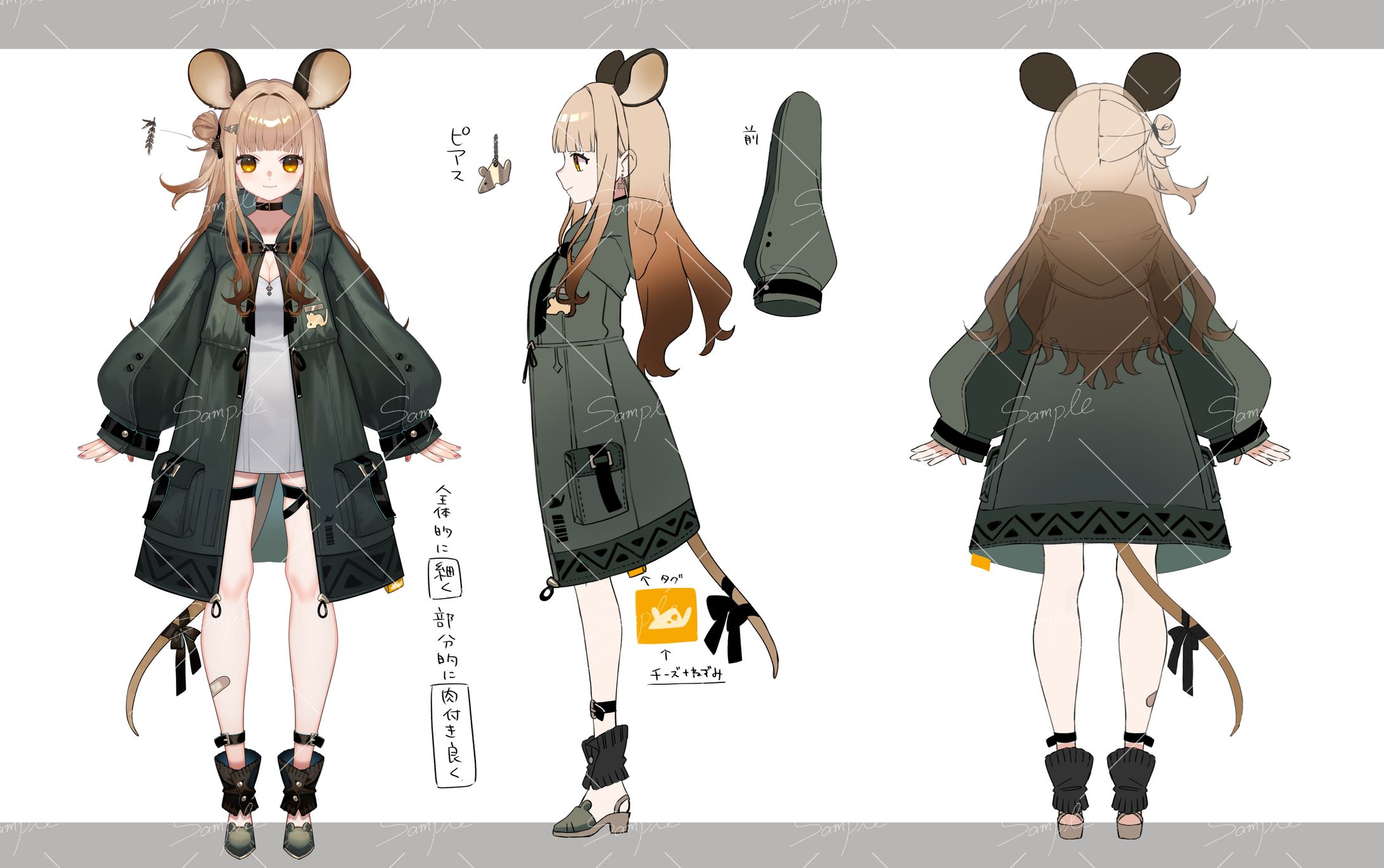 仕事絵（Vtuber三面図）-1