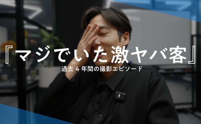 ビジネス系サムネ