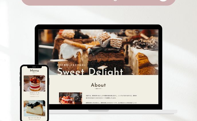 【架空】スイーツショップSweet Delight Webサイト