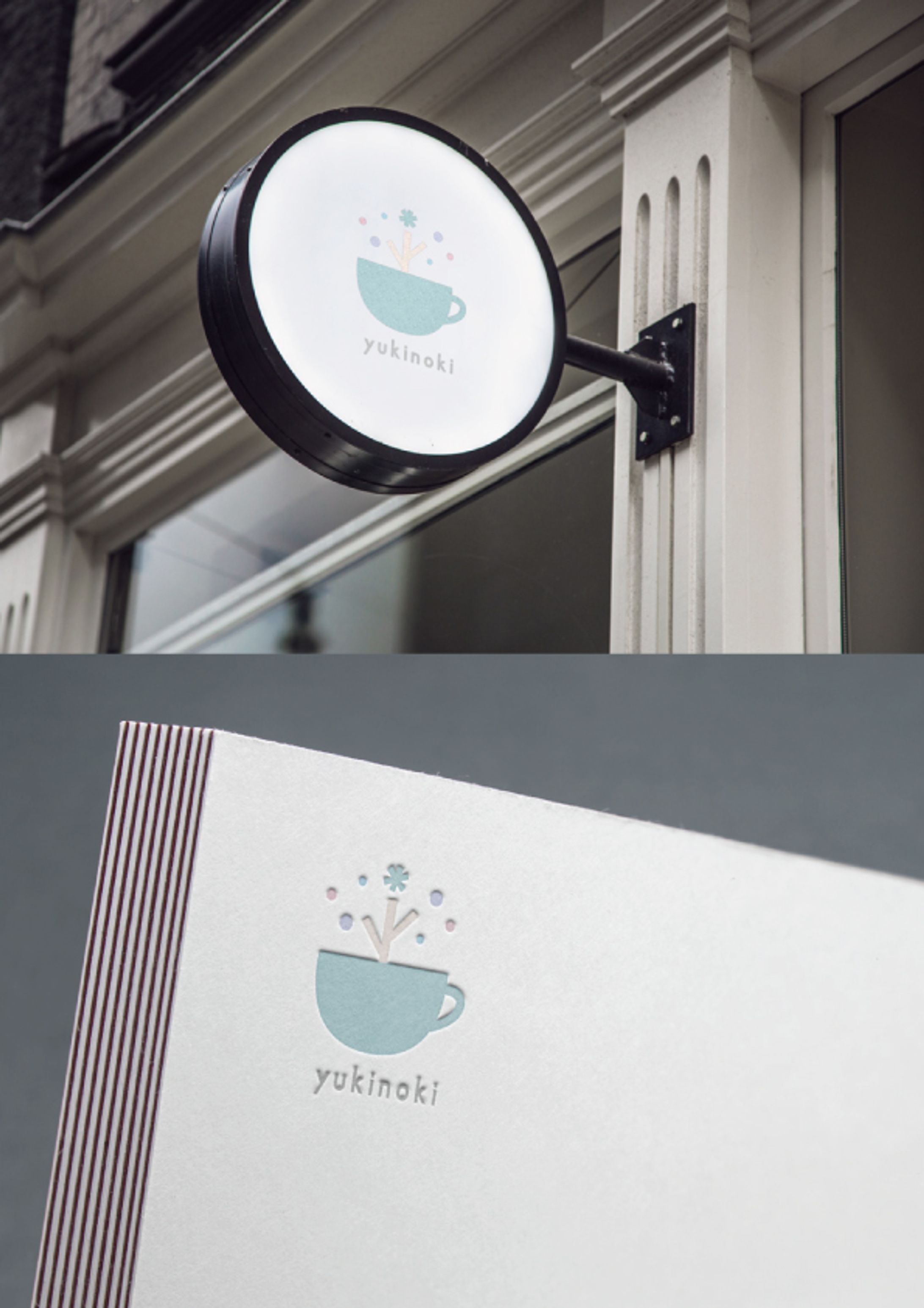 雪国カフェのロゴ-1