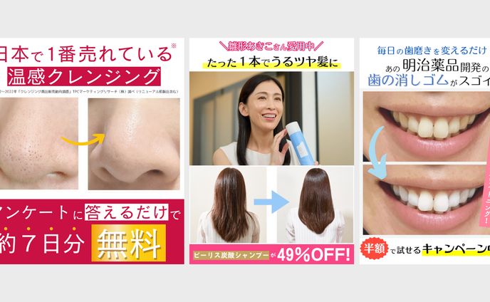 記事LPファーストビューイメージ②