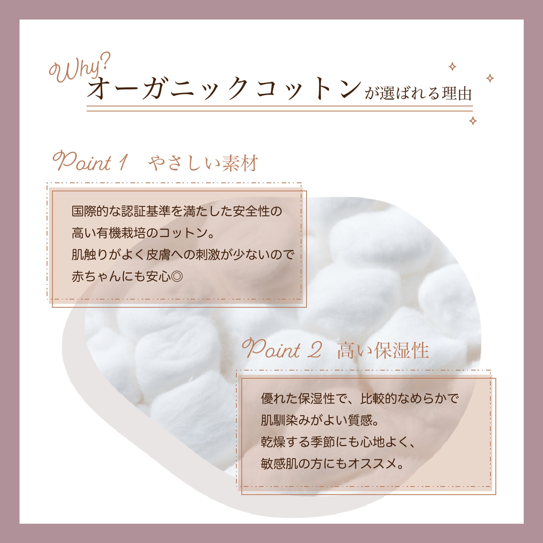 正方形バナー（特徴説明）-1