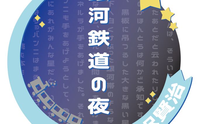 小説シリーズ