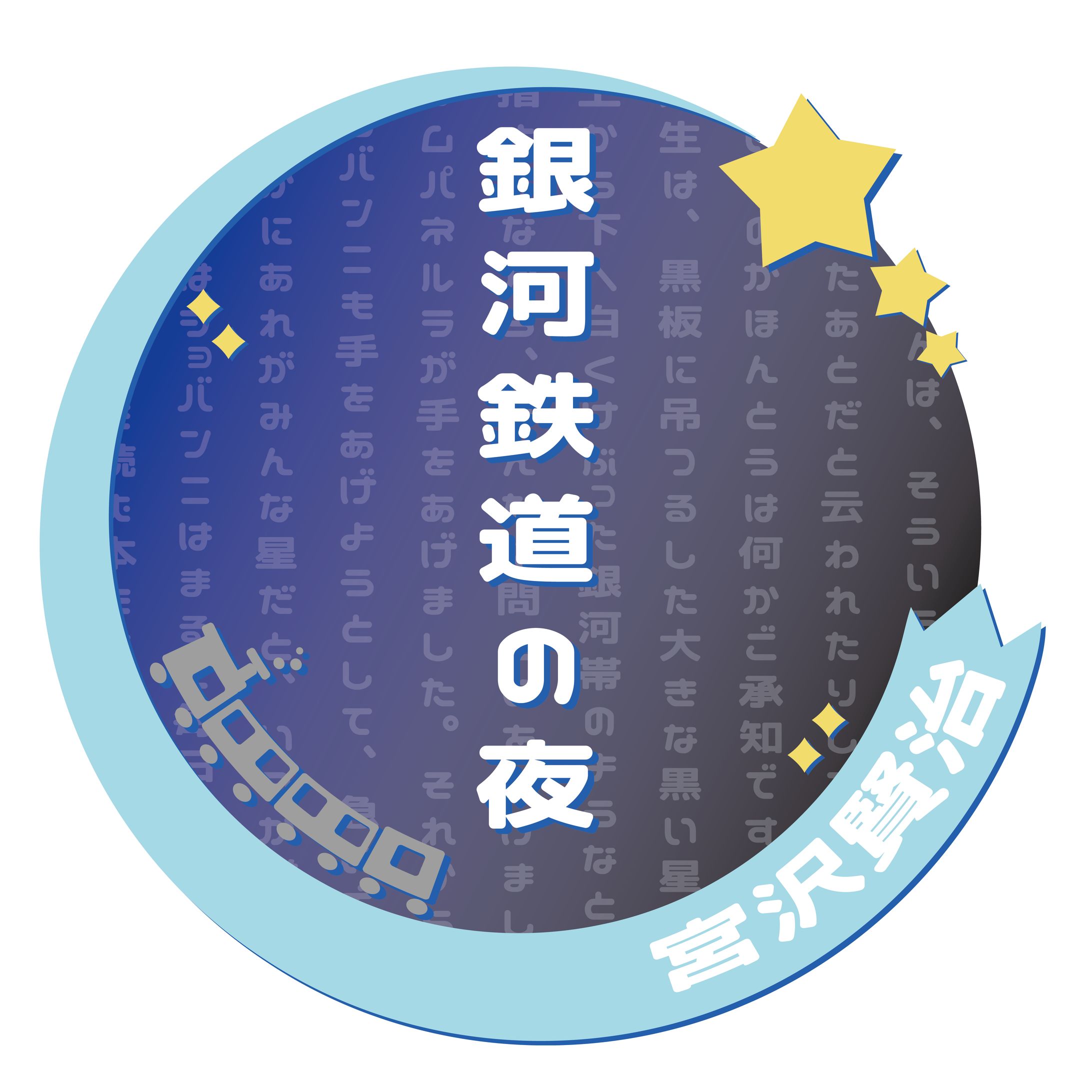 小説シリーズ-1