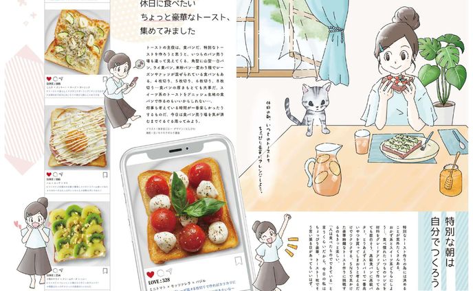 お仕事イラスト、建築パース