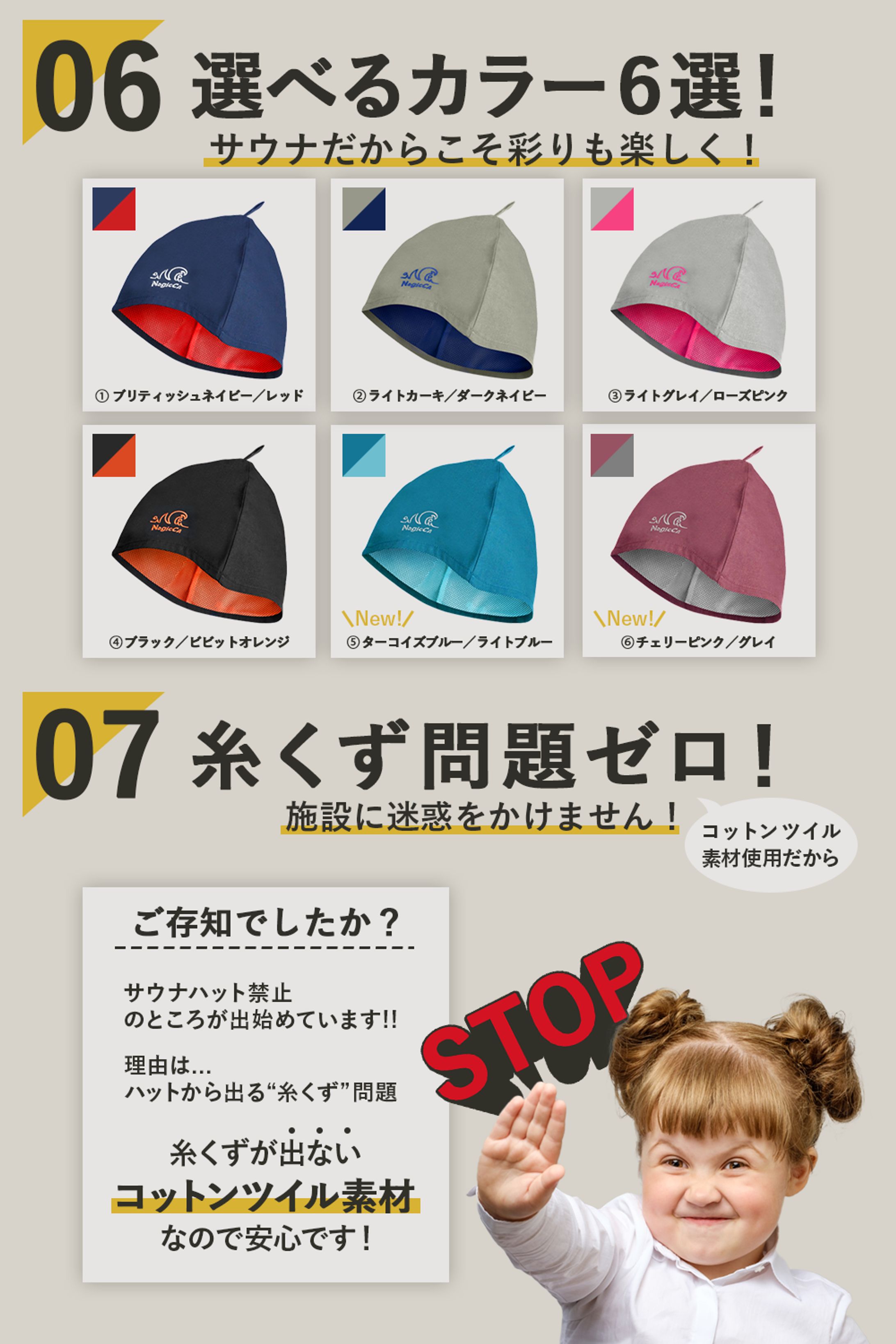 商品紹介ページ一部-1