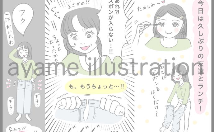 FTN 漫画イラスト